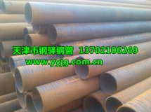  15crmoG锅炉用无缝钢管标准